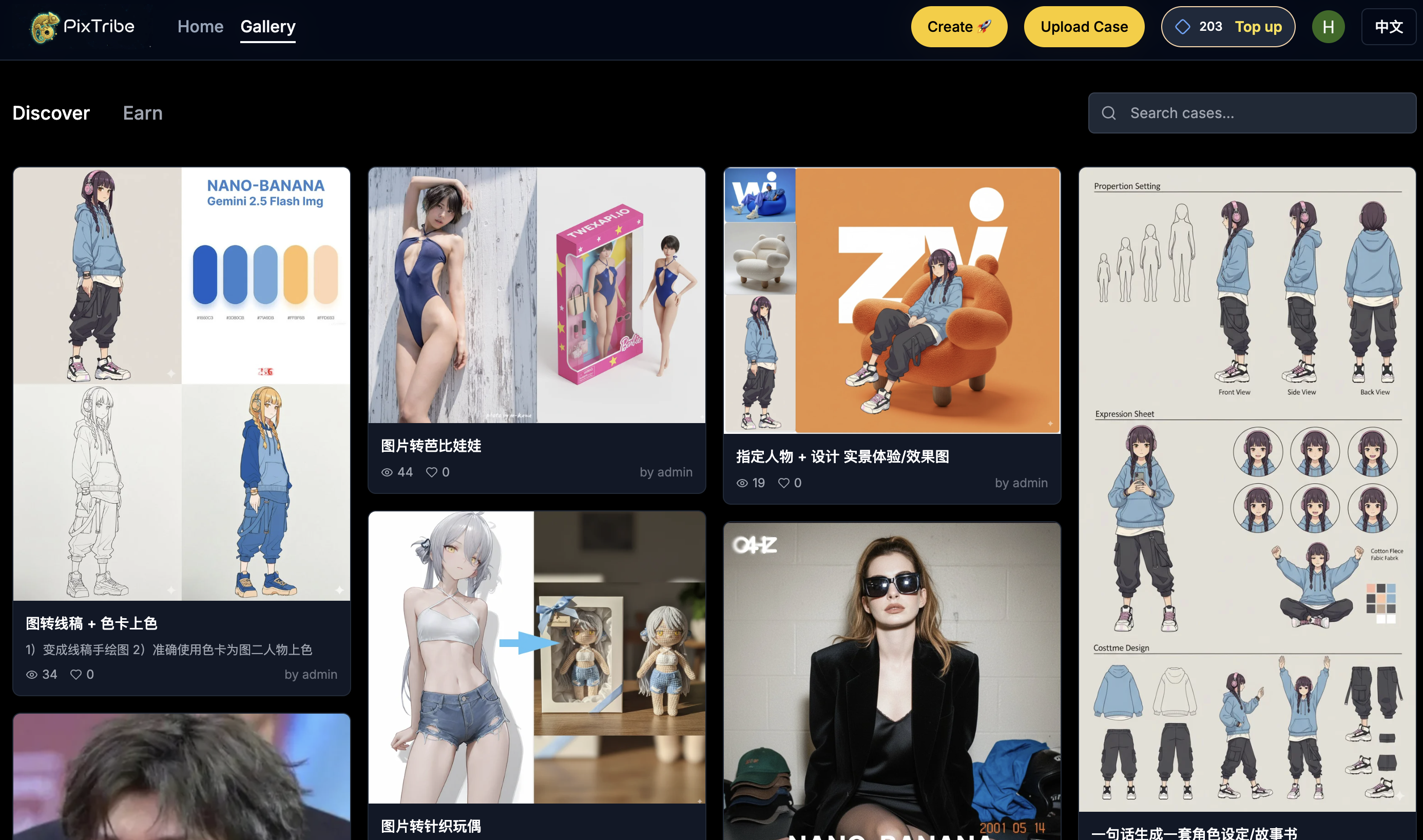 PixTribe — AI Creative Community gallery image