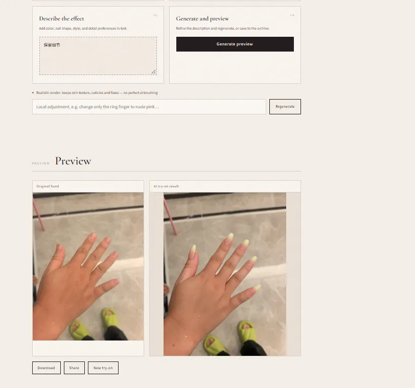 AI Nail Try-On Station gallery image