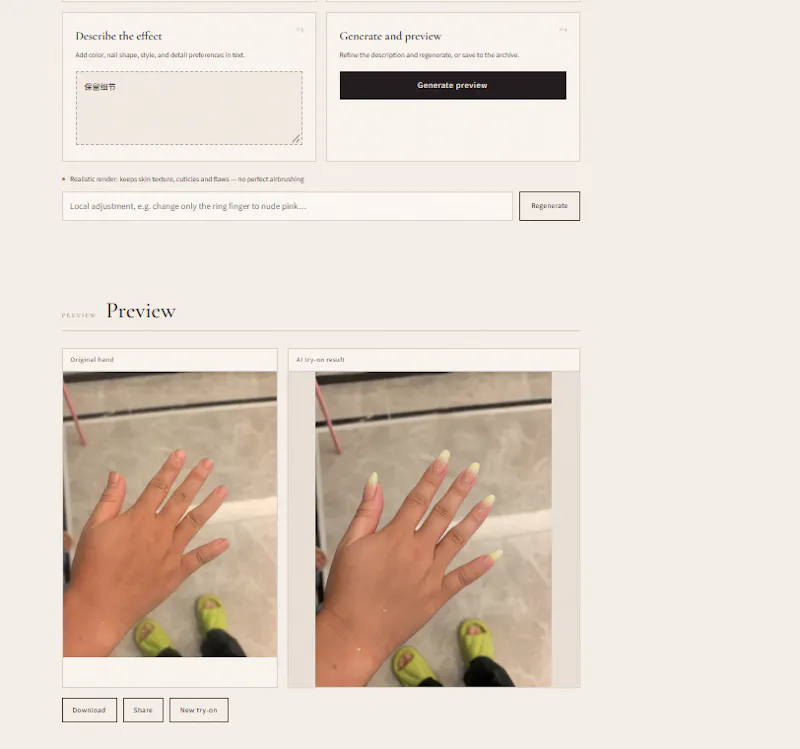 AI Nail Try-On Station screenshot 1