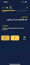 Arkan: Prayer Times & Qibla gallery image