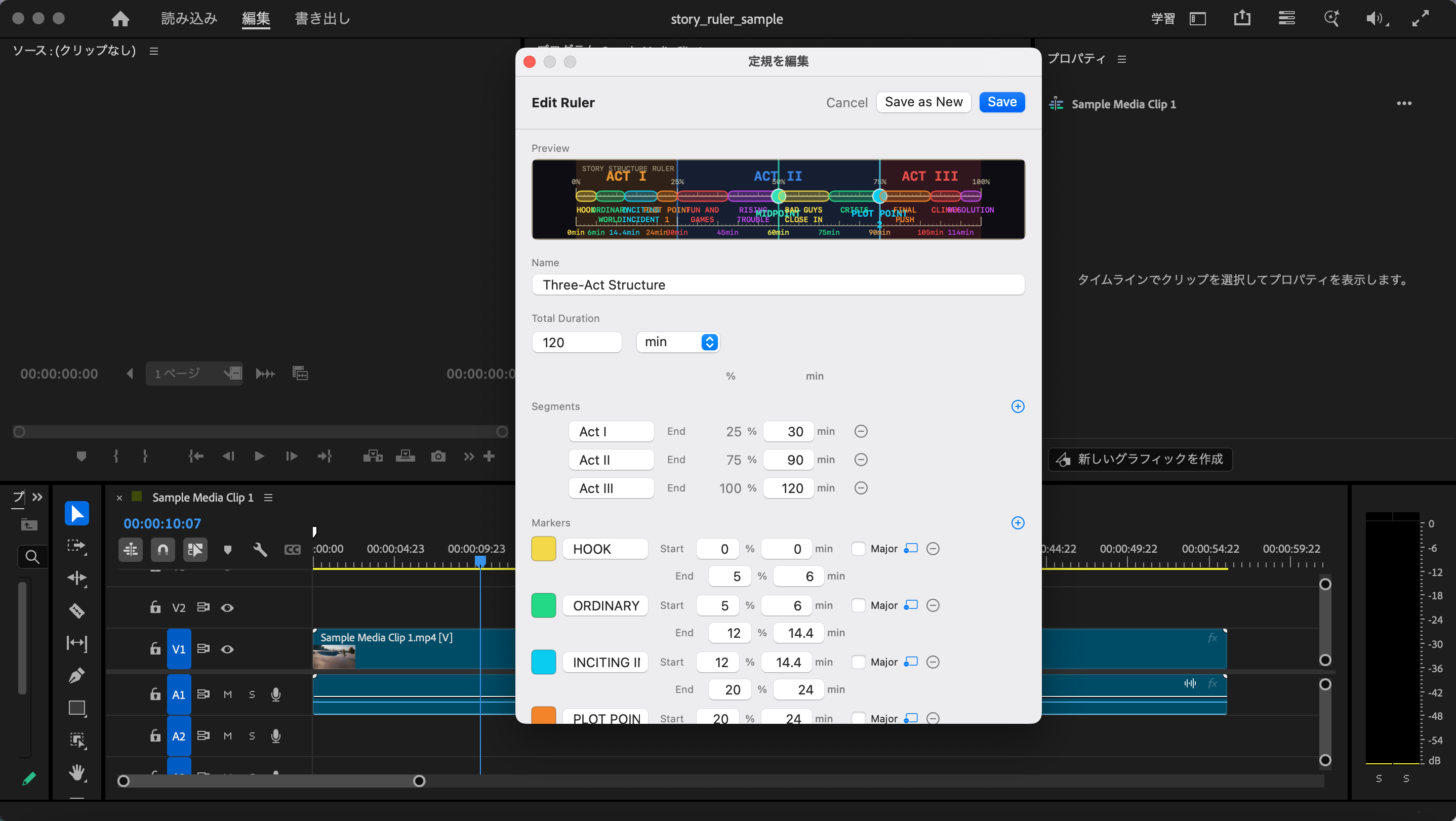 StoryRuler gallery image