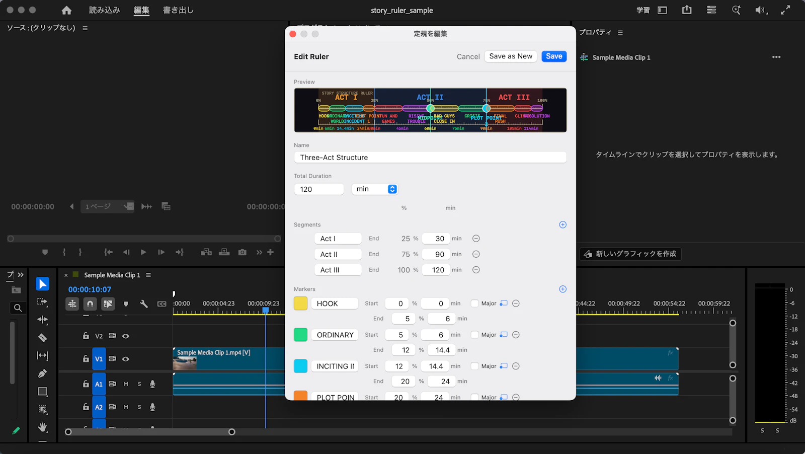 StoryRuler screenshot 2