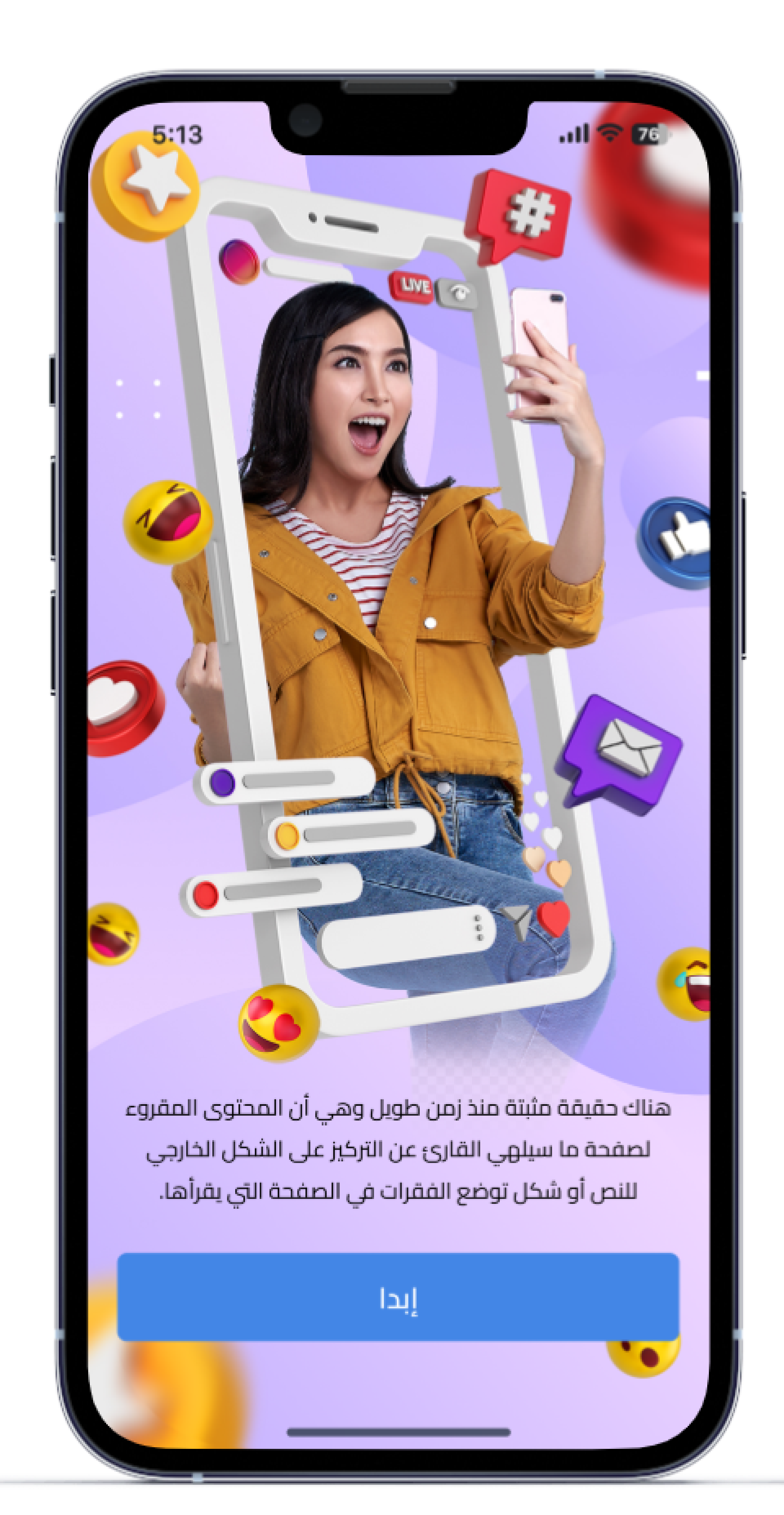 Mashhor-Hub media 7