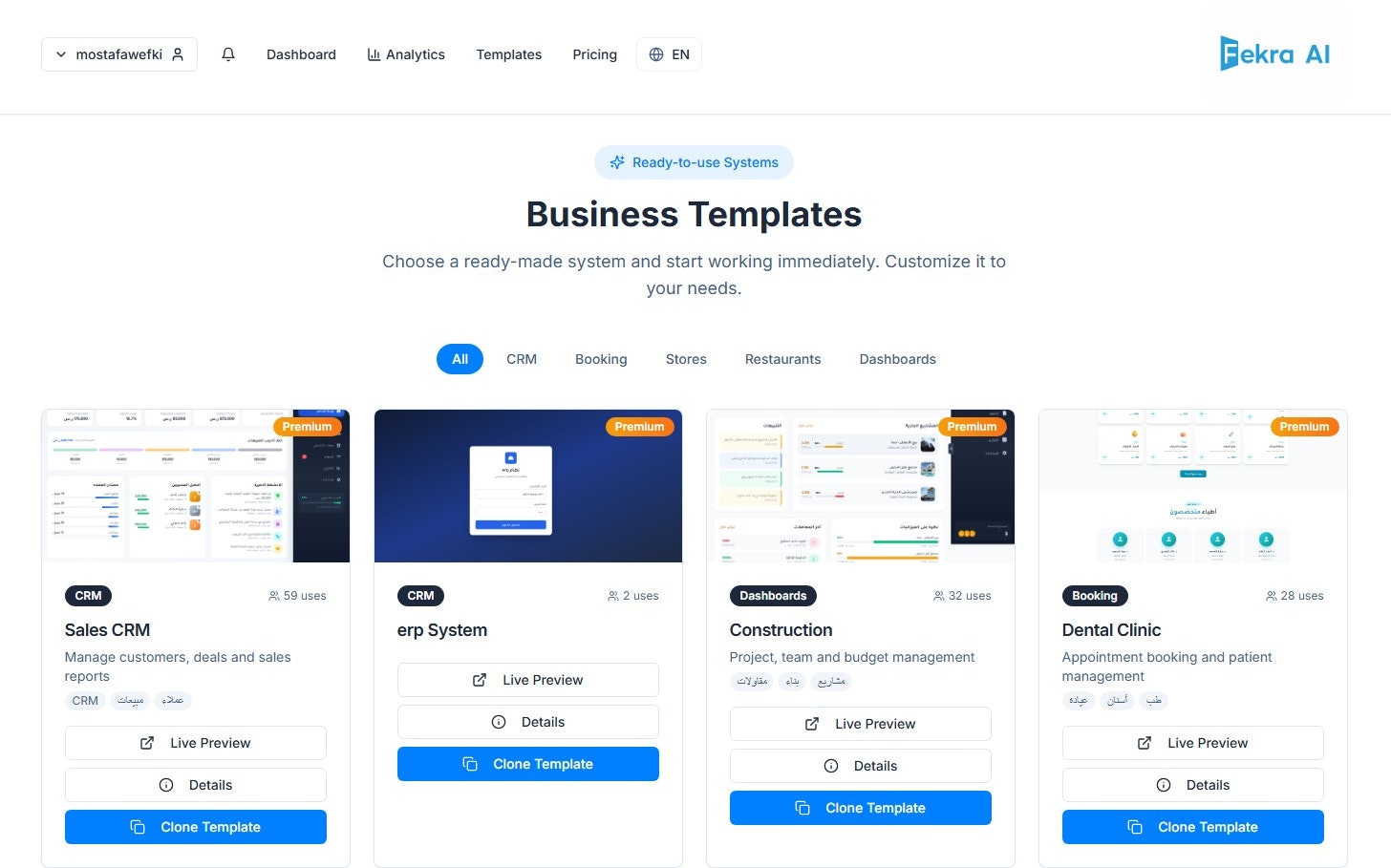 Fekra AI gallery image
