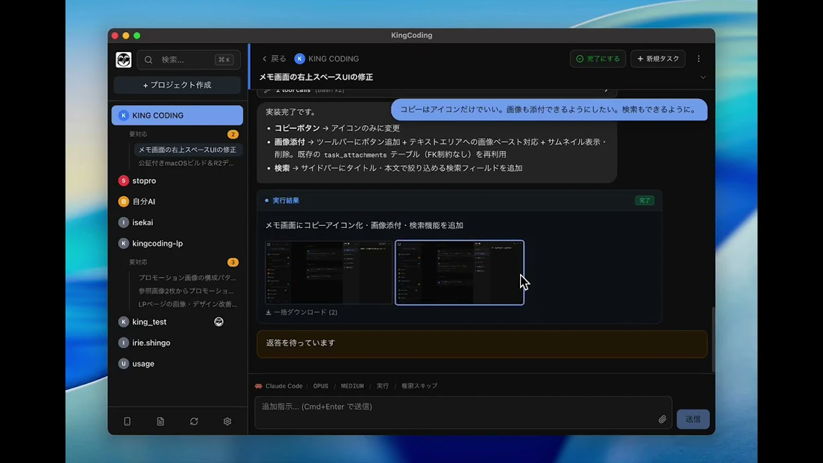KingCoding screenshot 1 (video preview)