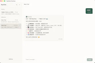 RayClaw is a multi-channel agentic AI gallery image