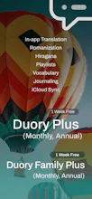 Duory gallery image