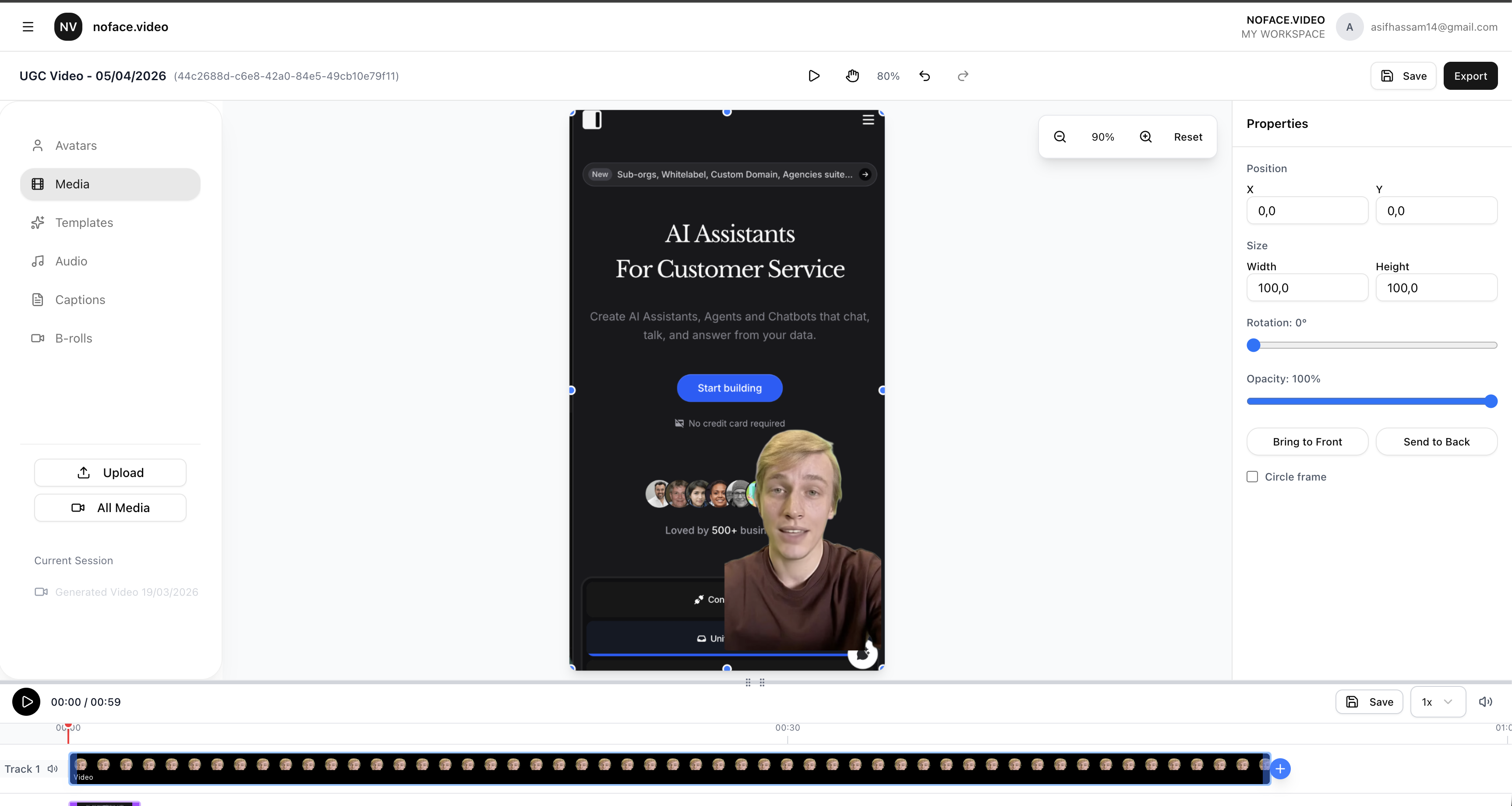 noface.video gallery image