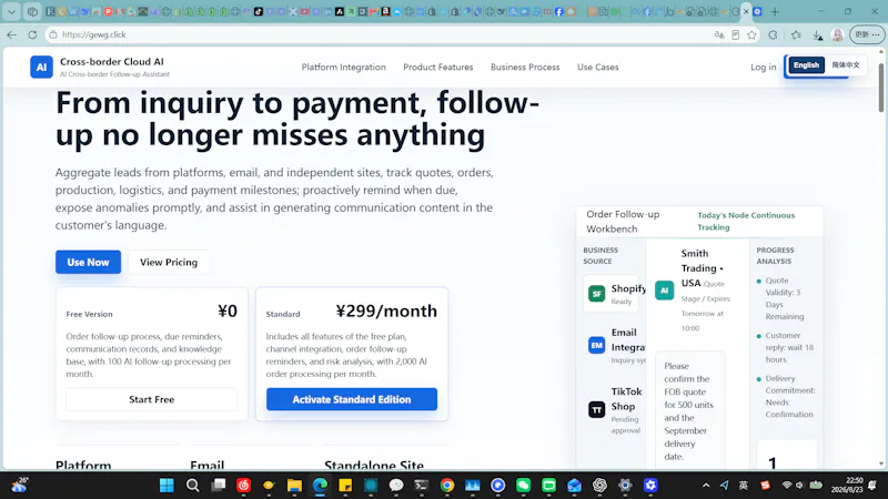 Cross-border Cloud AI screenshot 1