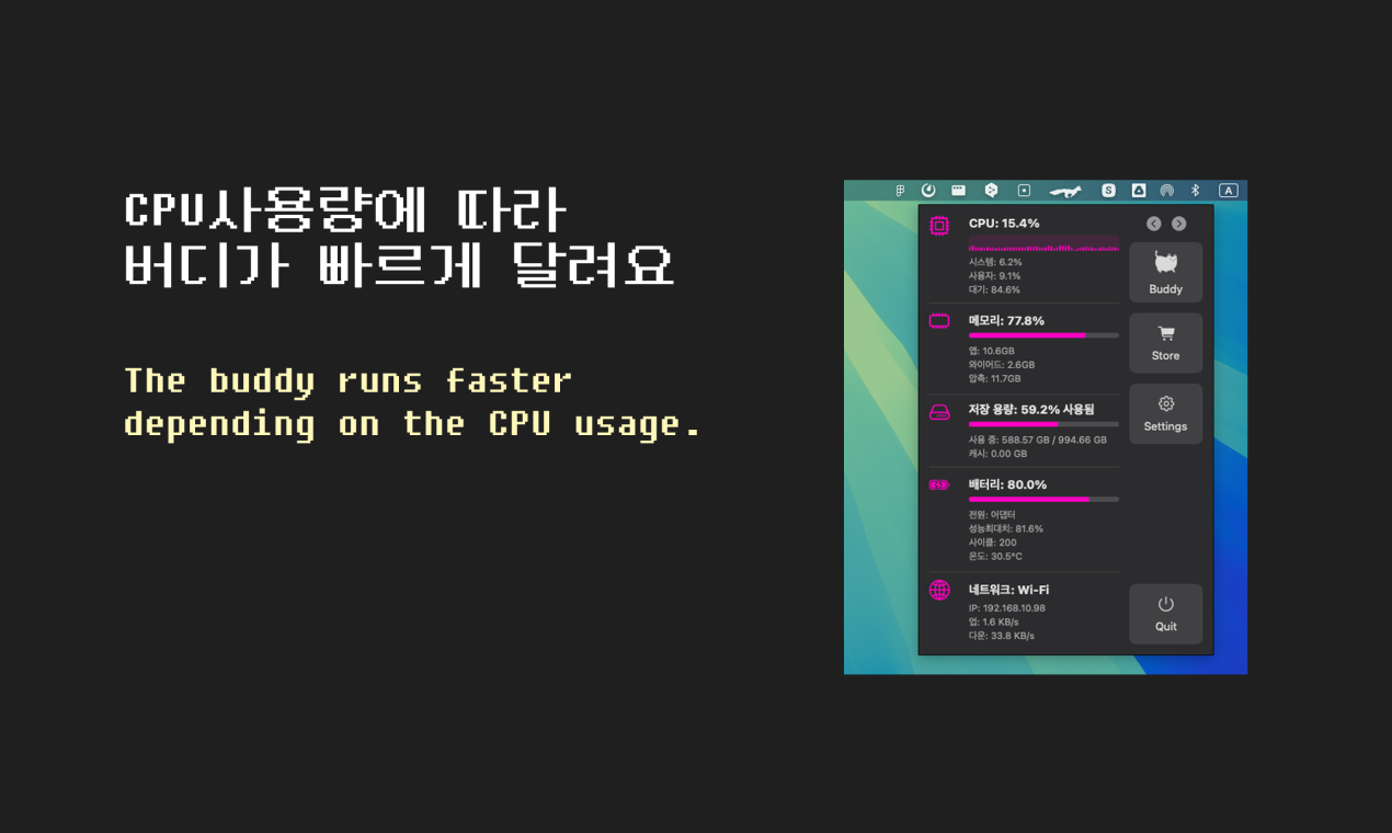 Pacebuddy - Screenshot 5 showing product features and functionality