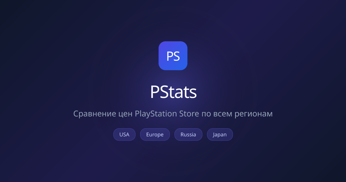 PStats gallery image