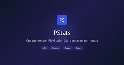 PStats gallery image