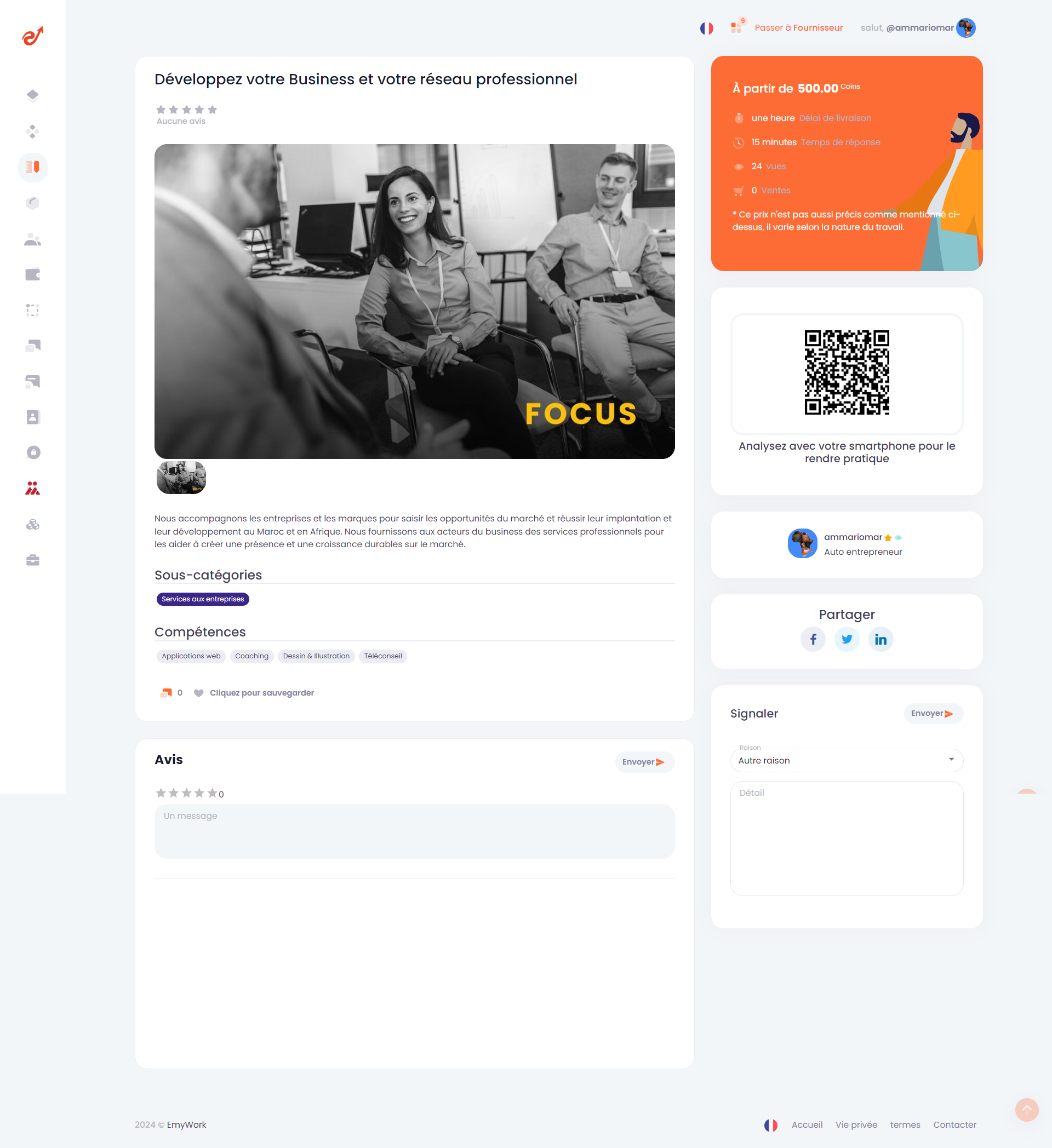 EmyWork media 5