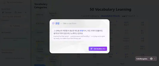 Flowhale - the great translator gallery image