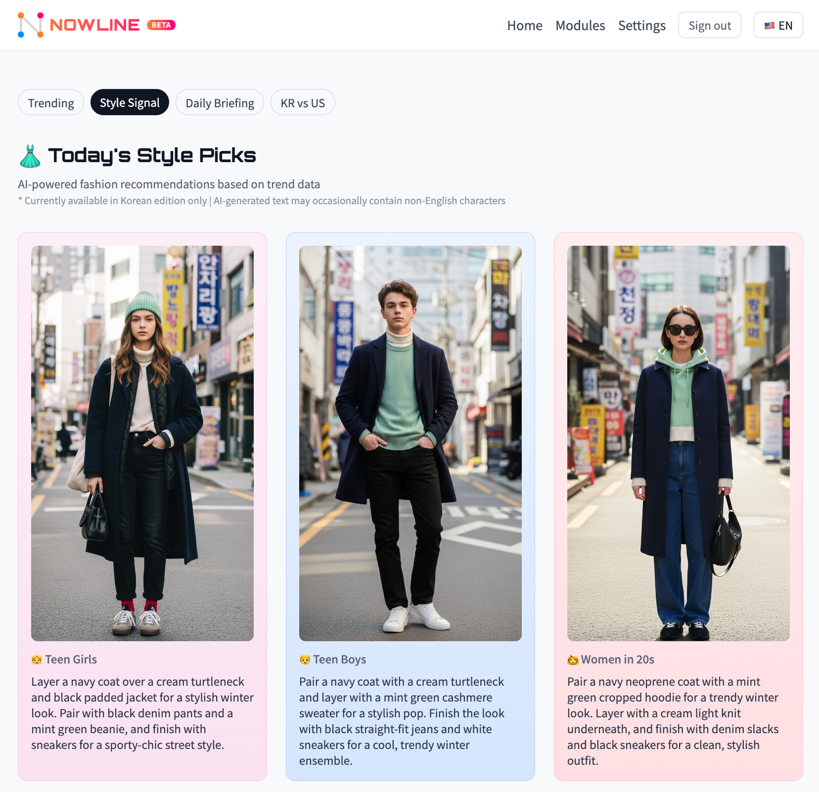 Nowline gallery image