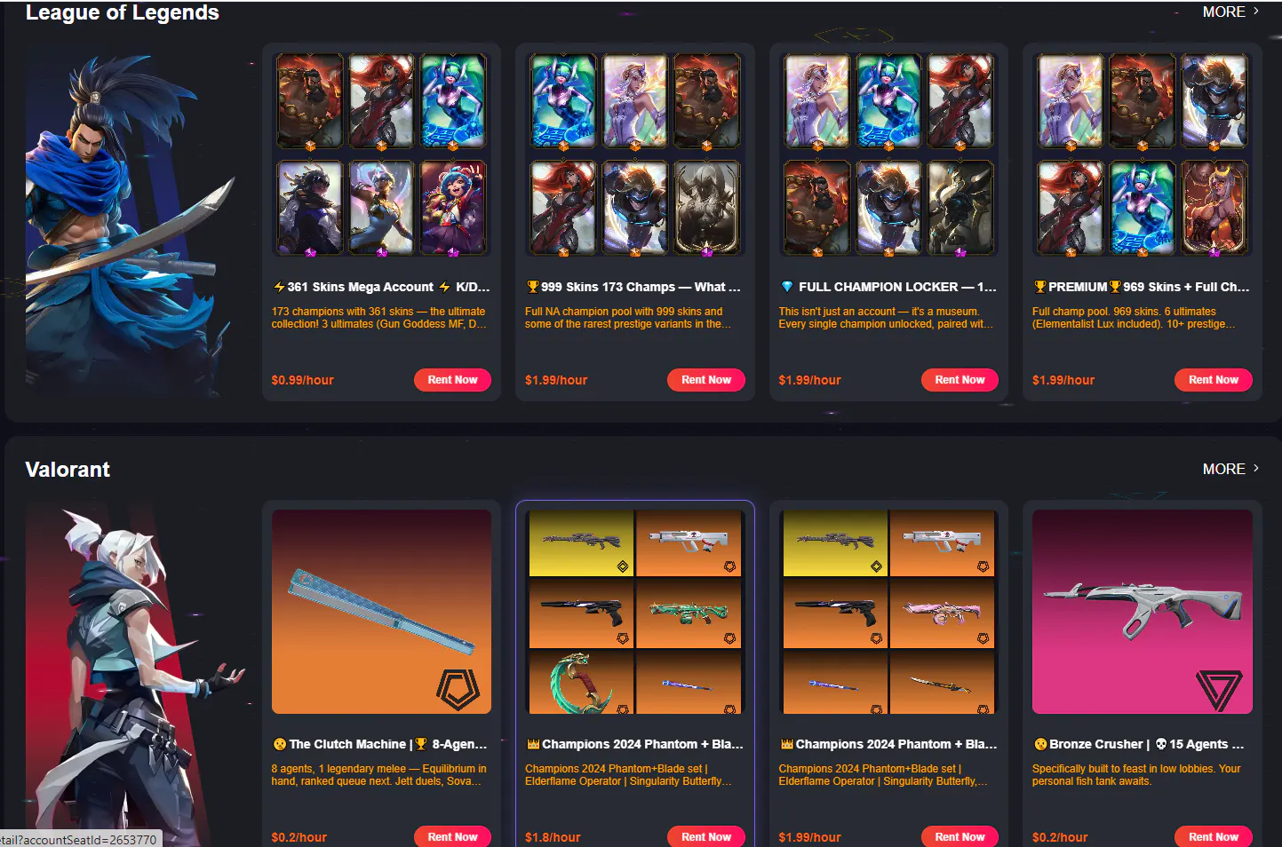 PlayRent gallery image
