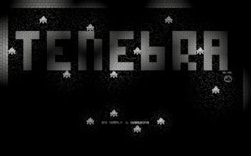 ATTN: Commodore 64 fans Tenebra gallery image