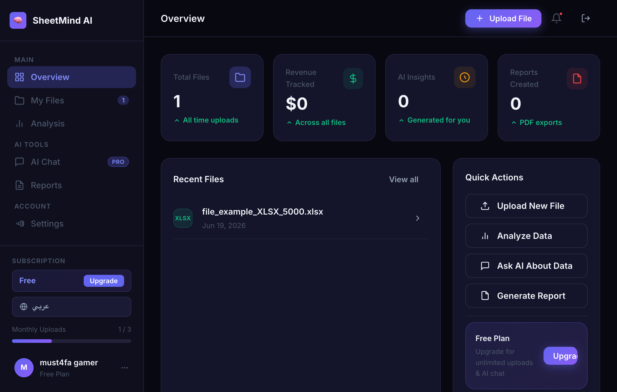 SheetMind AI gallery image