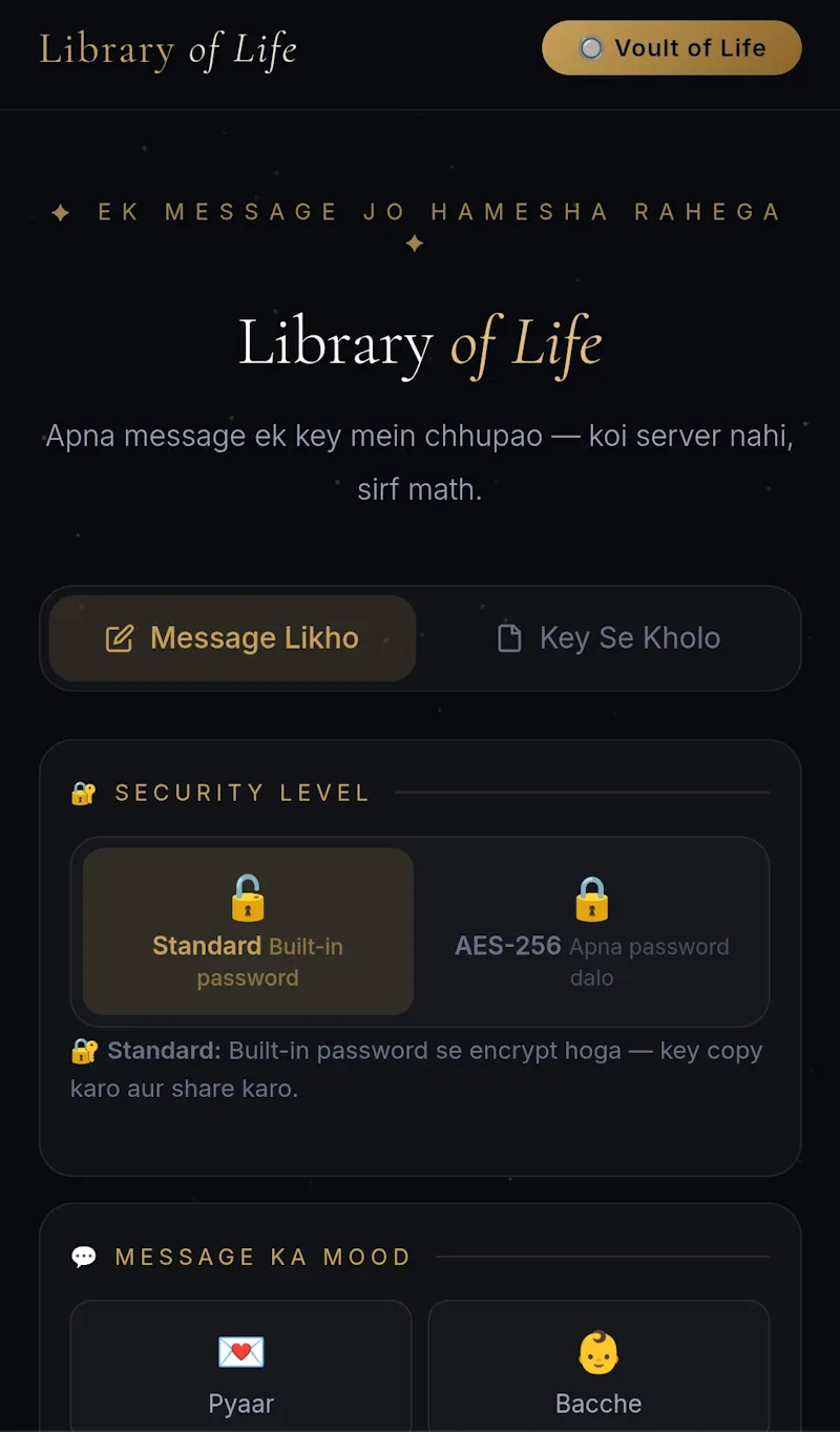 Library of Life screenshot 3