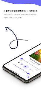 Briefly — Byte-Size News Digest screenshot 3