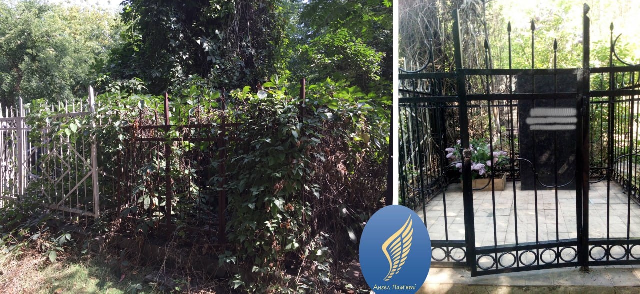 Angel Memory gallery image