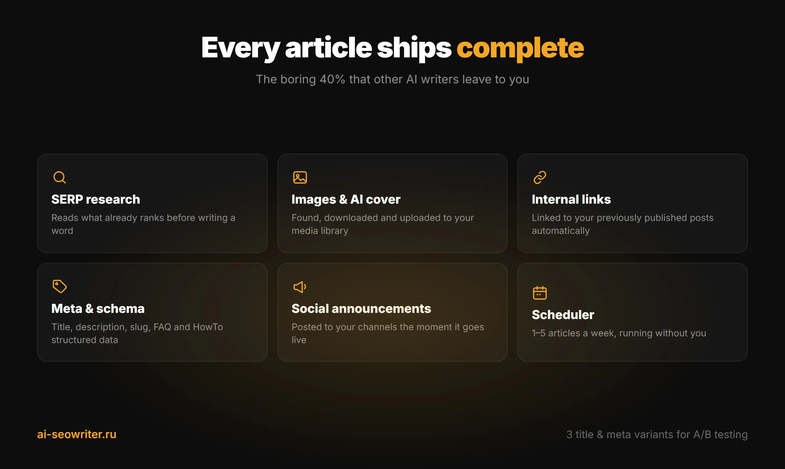 AI SEO Writer gallery image