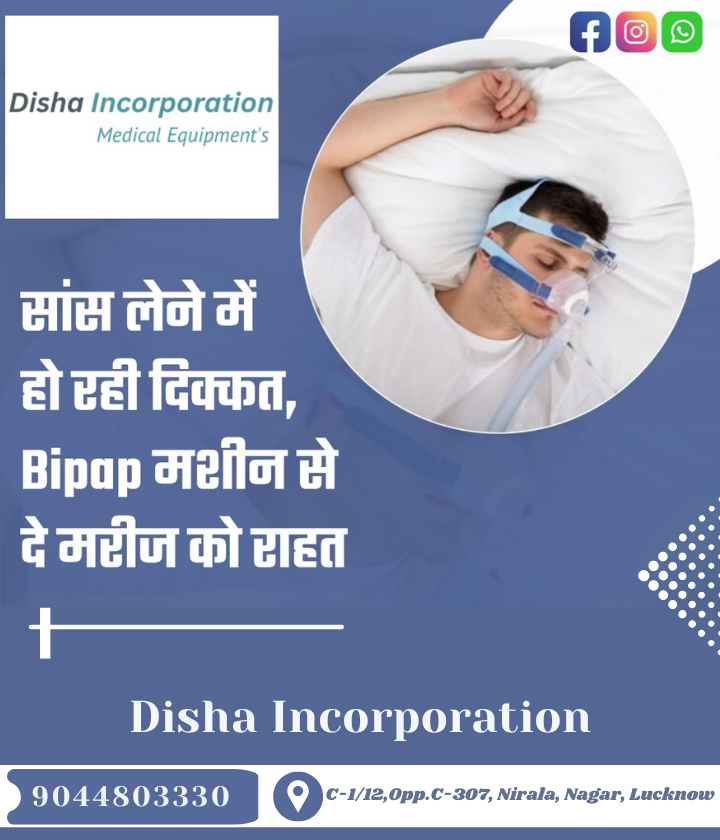 Oxygen Concentrator Rental logo