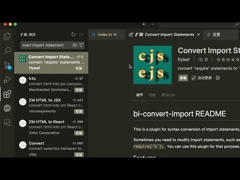 Convert Import Statements gallery image