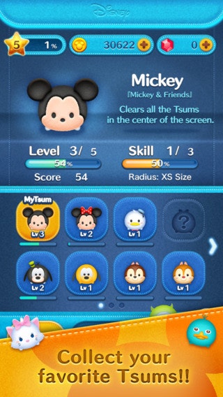 Tsum Tsum (Disney x Line collab) gallery image