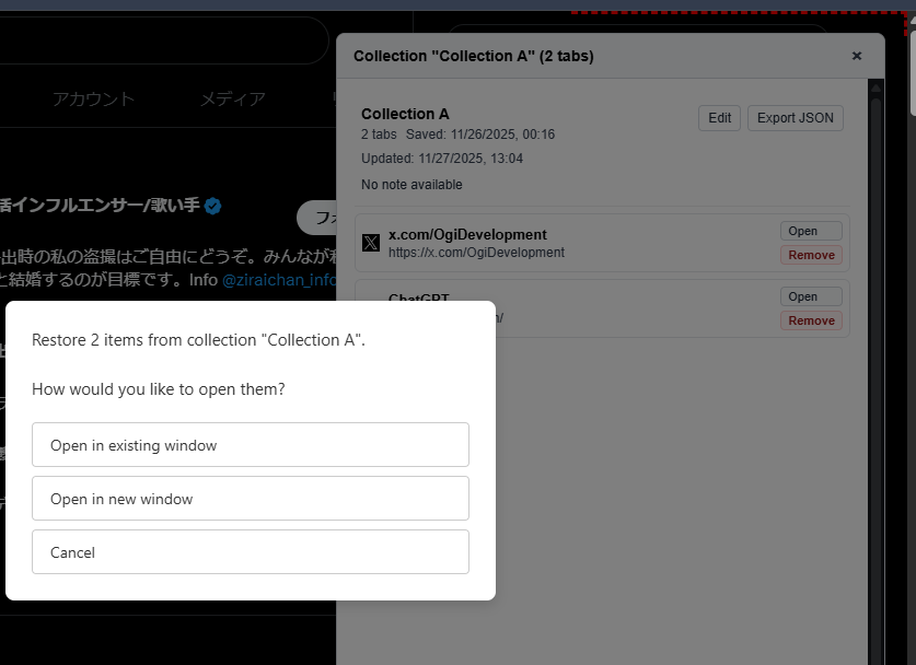 Ghost In The Chrome - Screenshot 3 showing product features and functionality