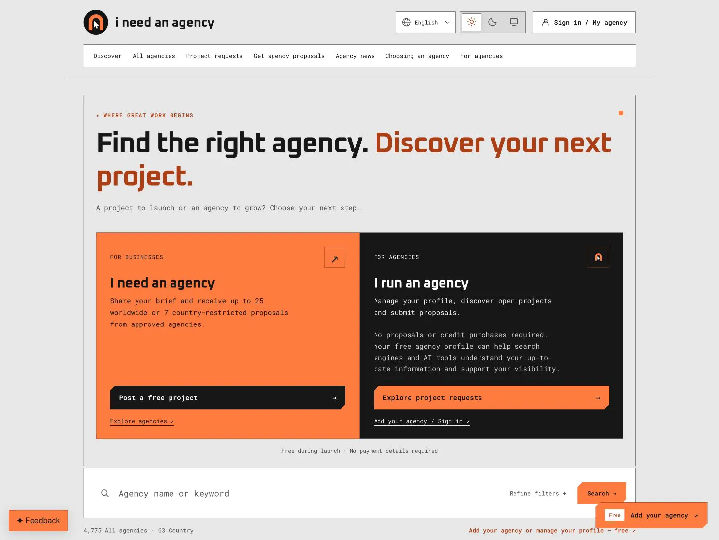 I Need an Agency gallery image