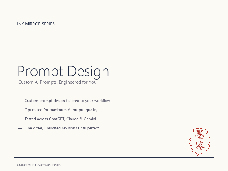 Prompt Design gallery image