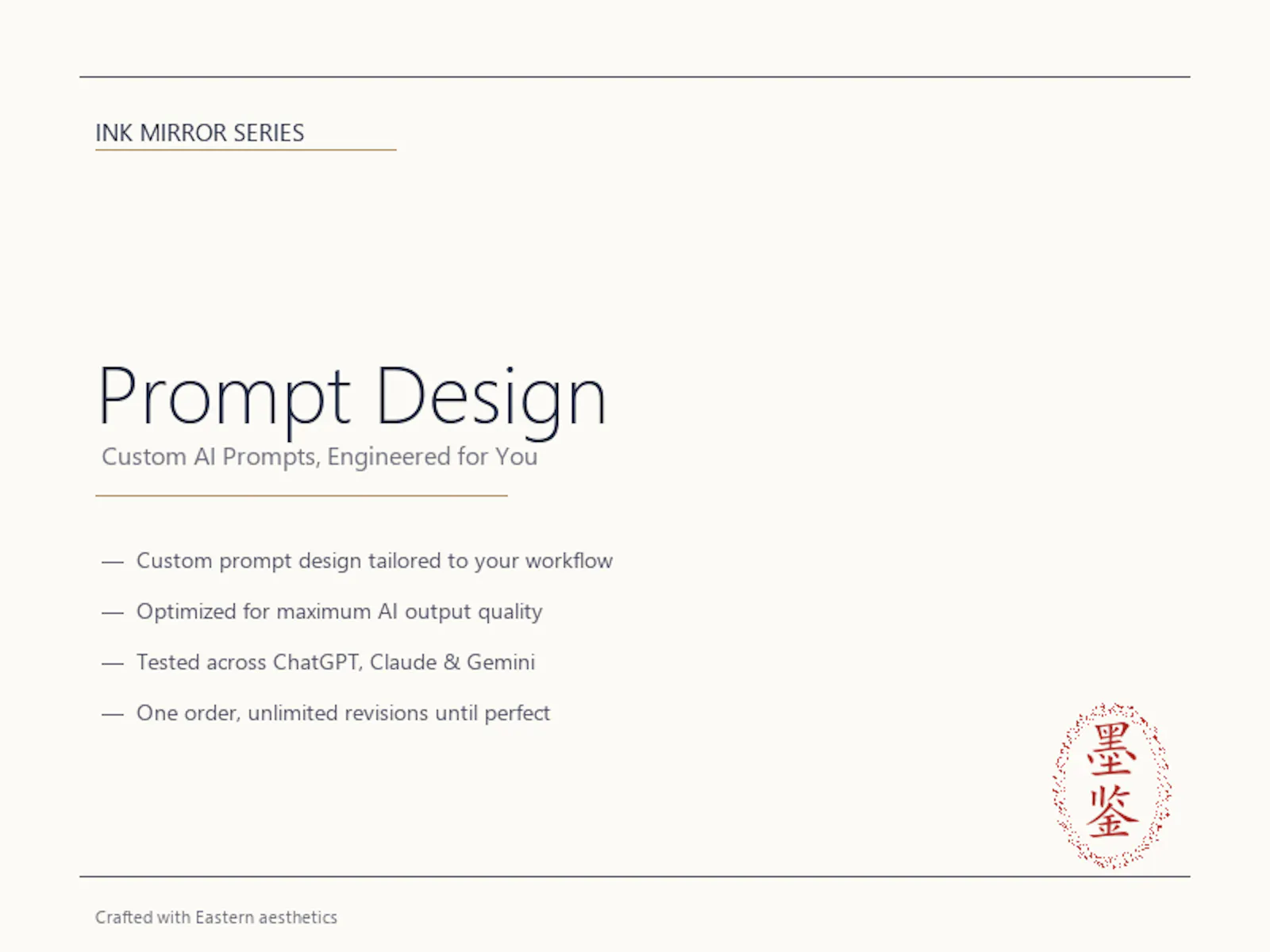 Prompt Design screenshot 4