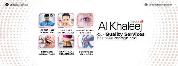 AlKhaleej Clinics gallery image