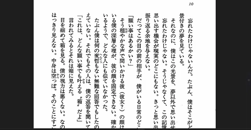 Translator Overlay screenshot 2