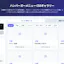 Hamburger Menu CSS Gallery