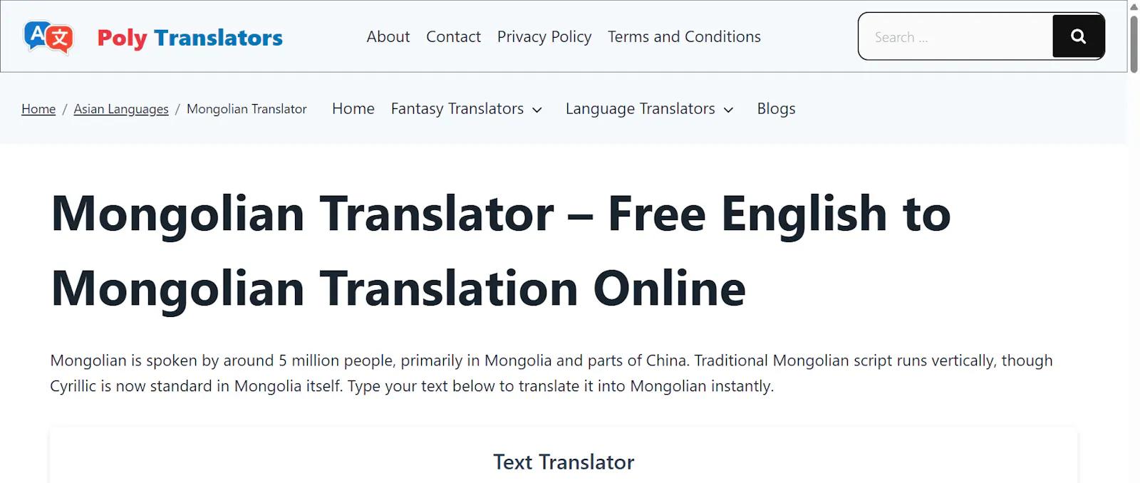 Poly Translators screenshot 2