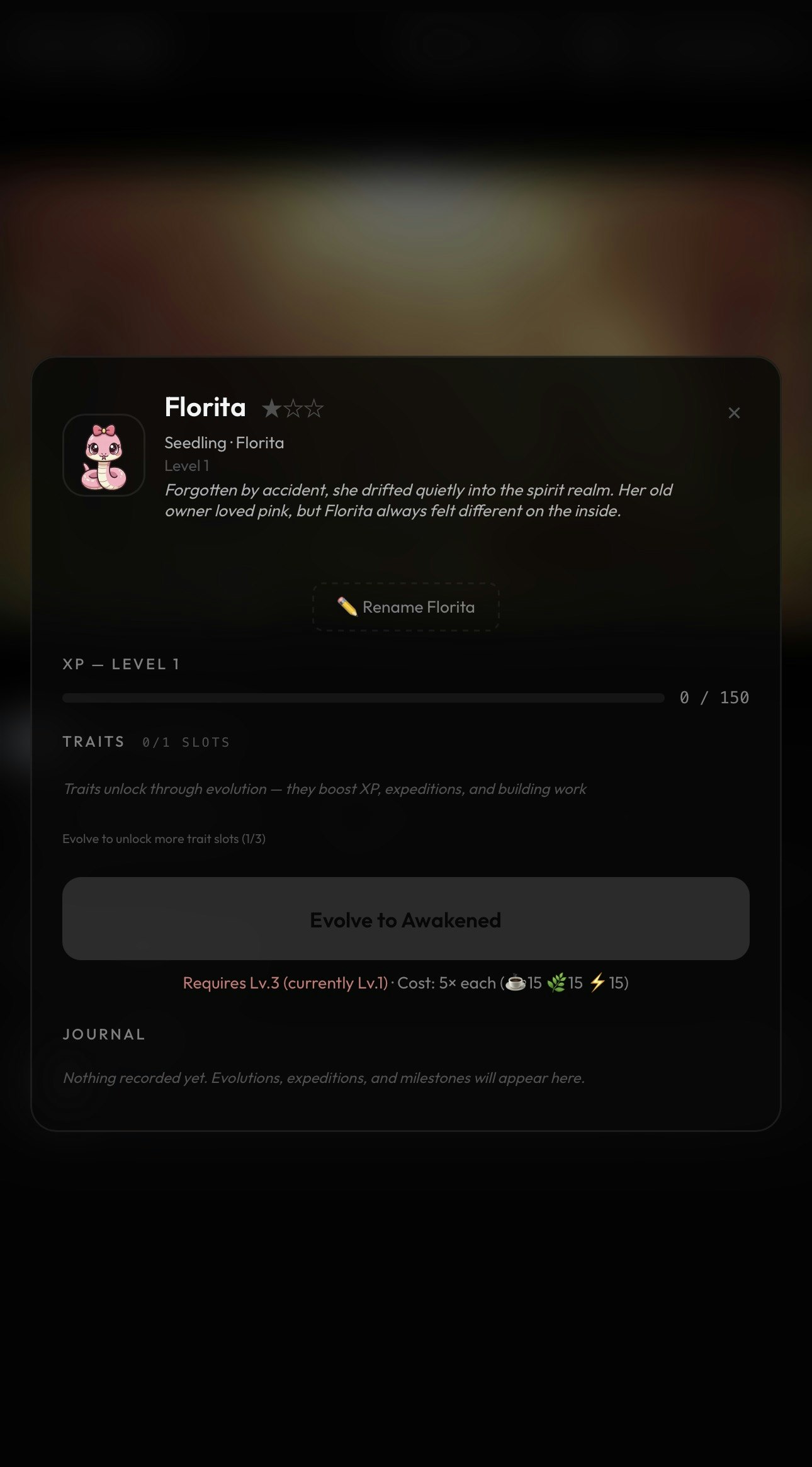 Ehoro Village - Screenshot 5 showing product features and functionality