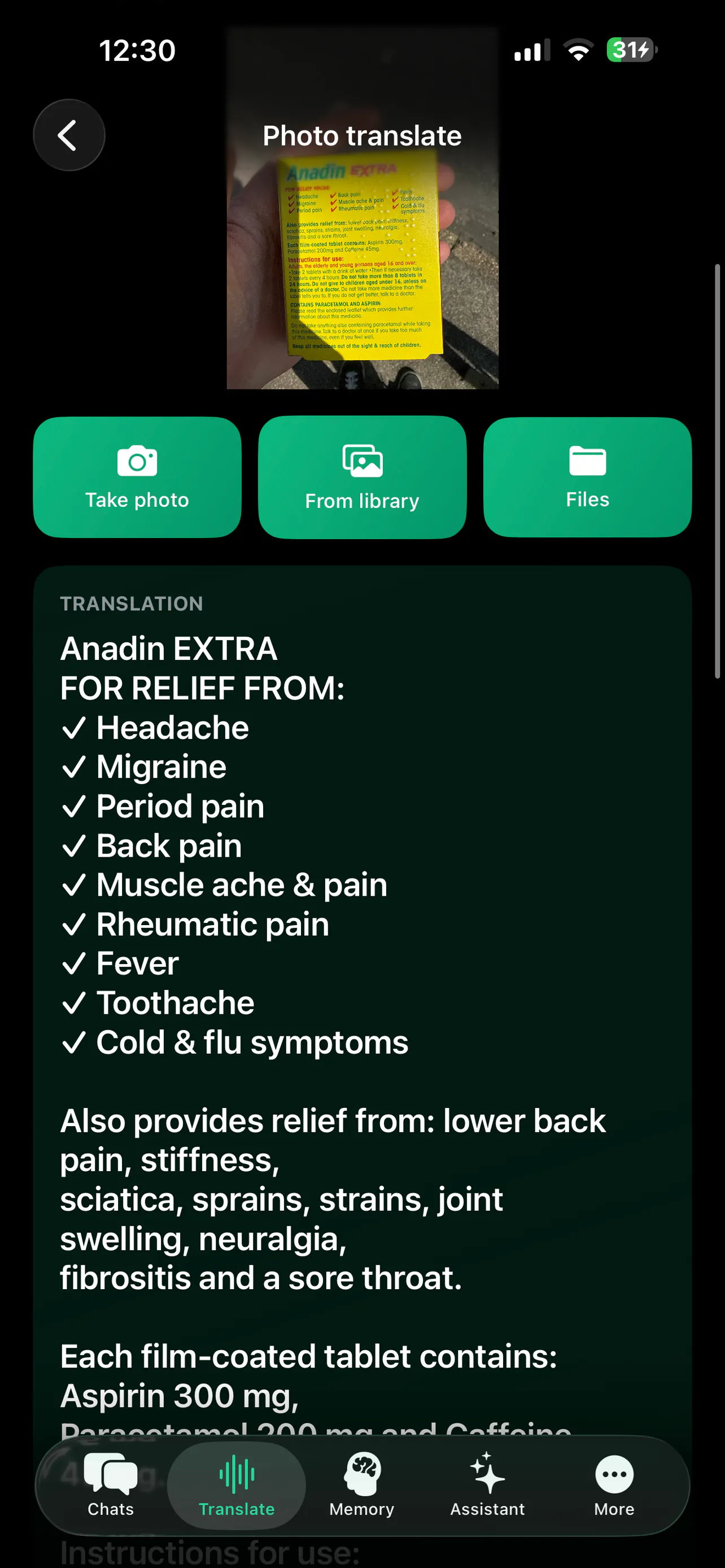 Lingua 截图 5