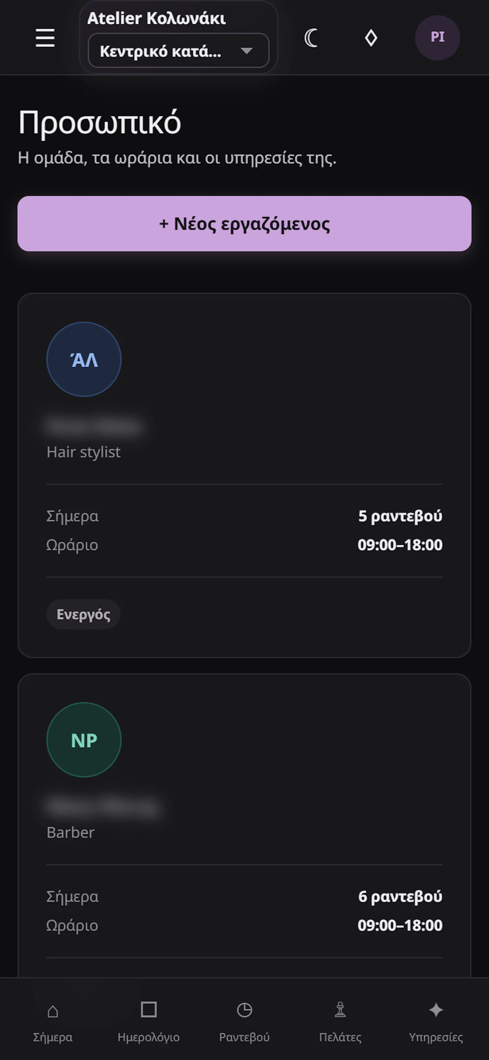Kompsa screenshot 3