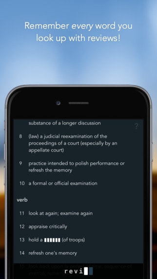 Word Vault gallery image