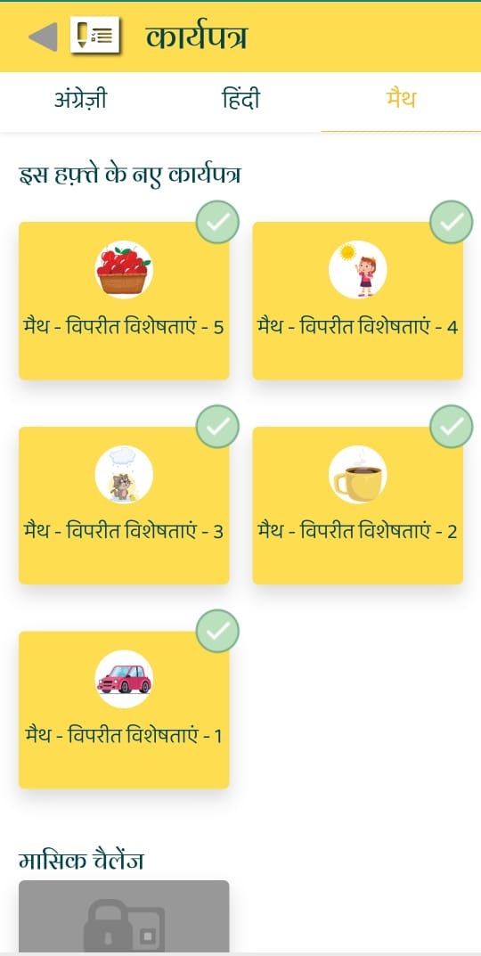 Top Parent gallery image