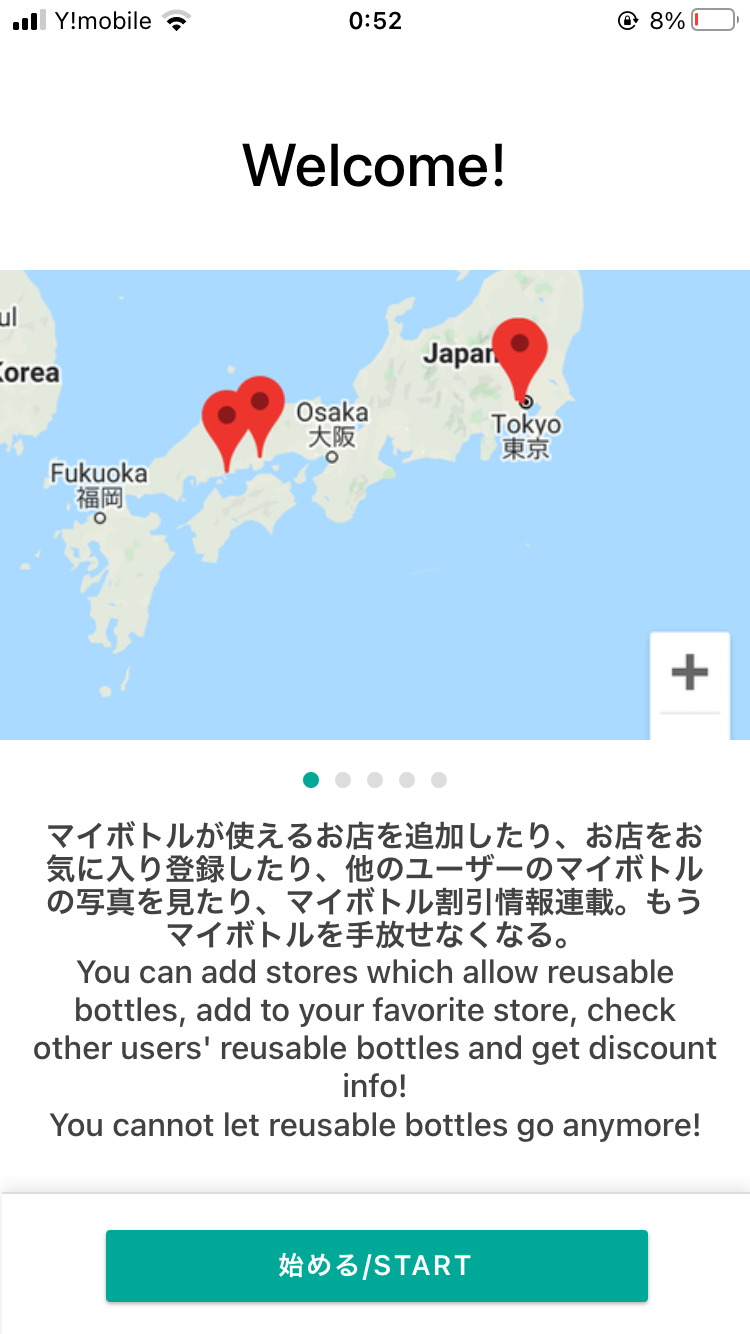 MyBottle gallery image