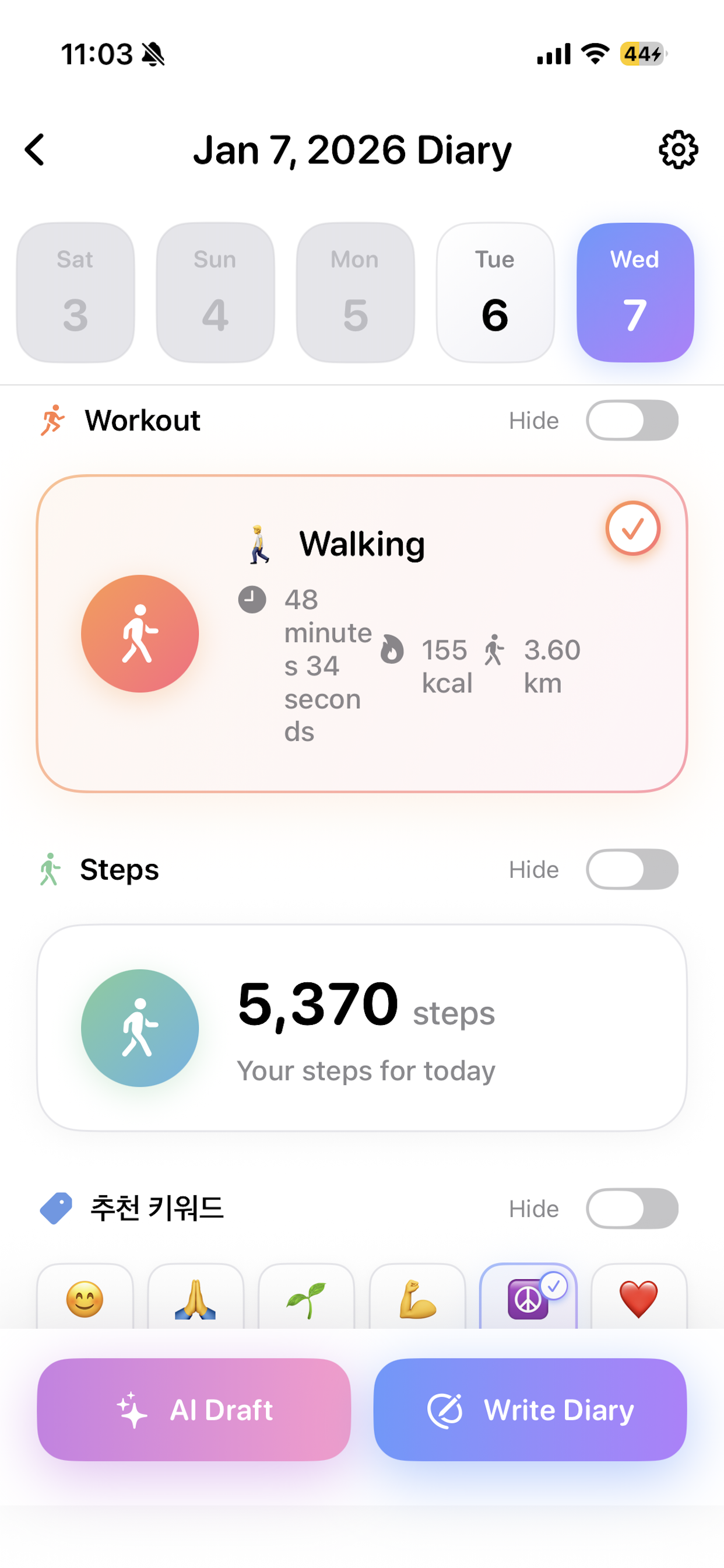 My AI Diary - Main product screenshot demonstrating key features and user interface