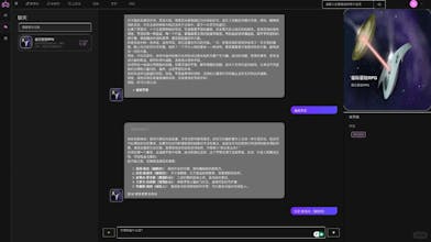 梦境 - 文字冒险游戏智能体 gallery image