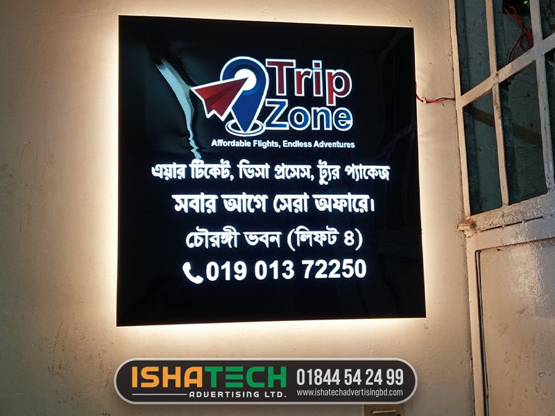 Name Plate - Screenshot 4 showing product features and functionality