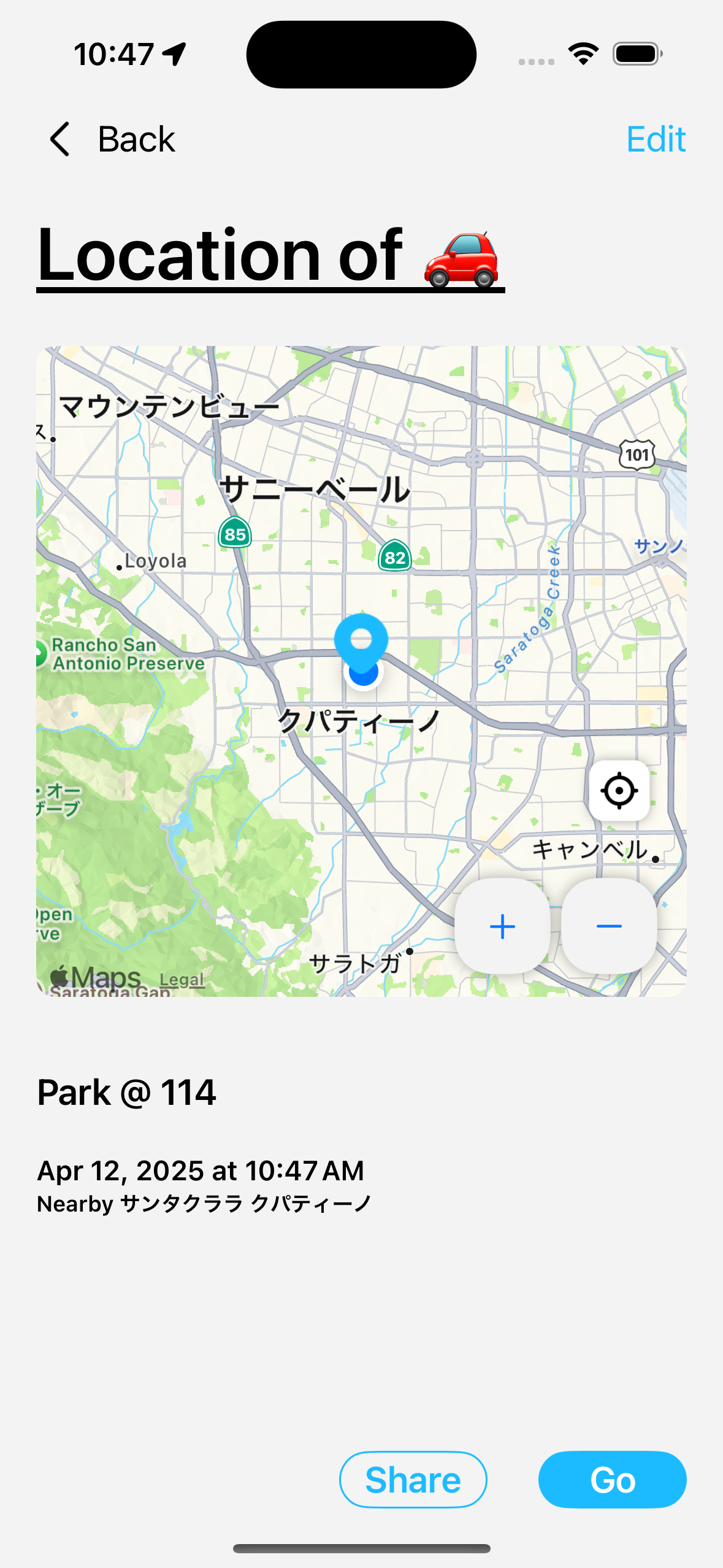 Média Iciim - Un simple widget pour sauver votre place et retrouver votre chemin 3