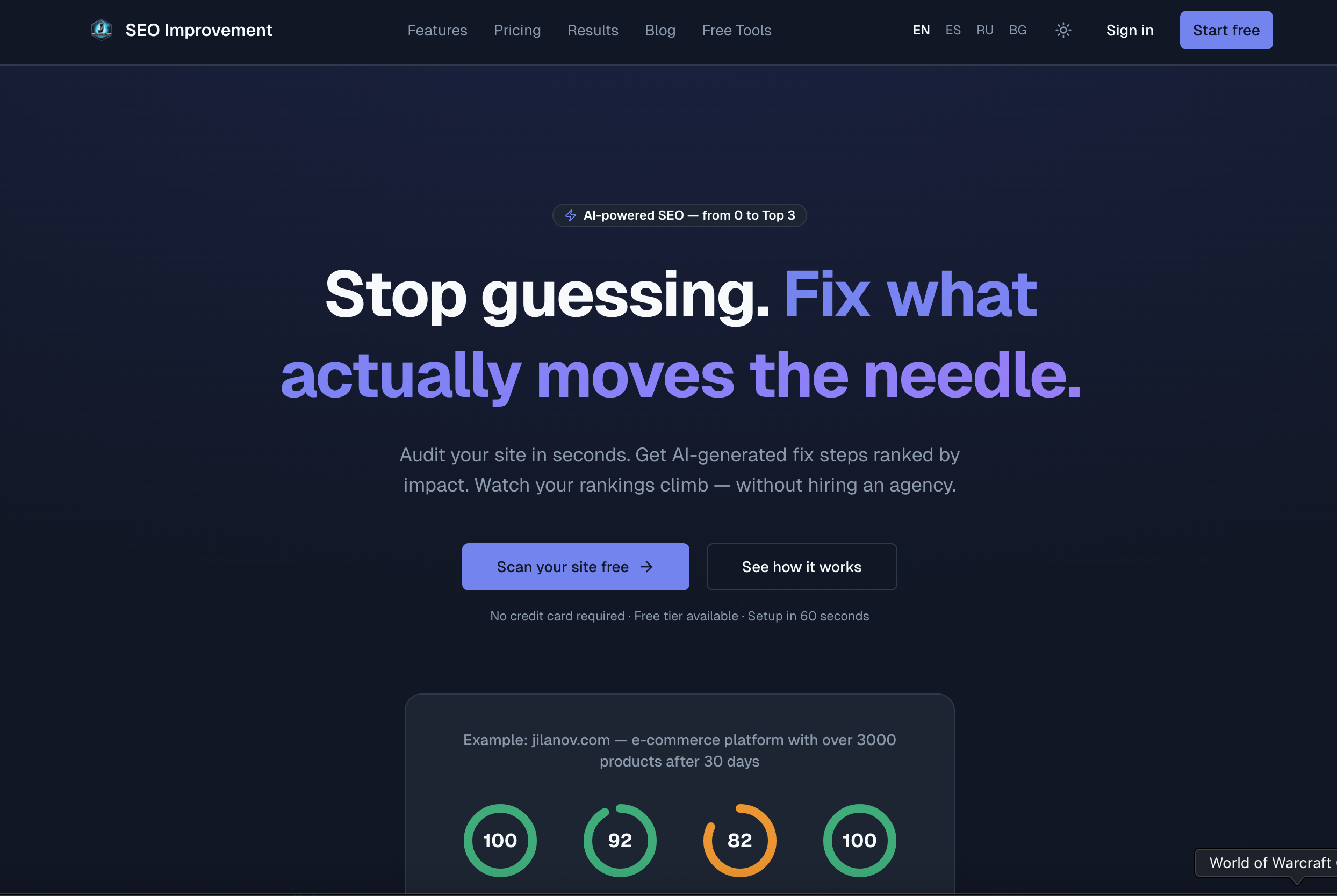 SEO Improvement gallery image
