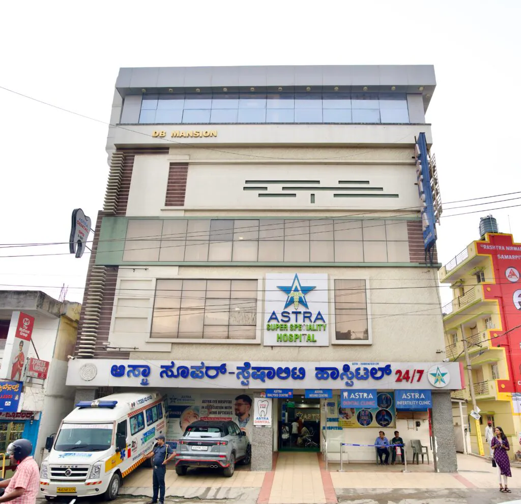 Astra Super Speciality Hospital gallery image