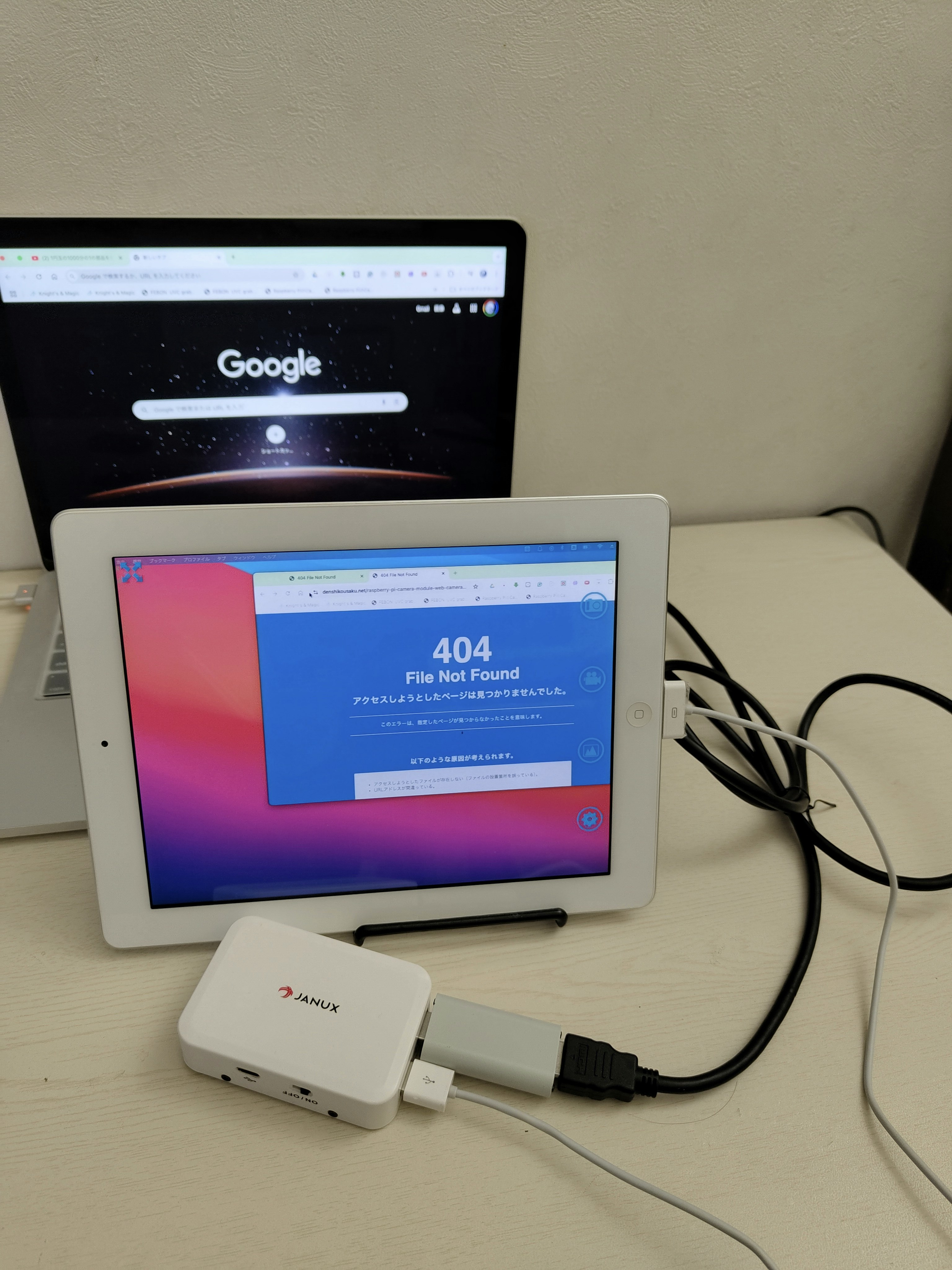 Re:Display – Wired HDMI Monitor for iPad gallery image